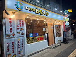 合同会社HRC