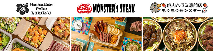 株式会社MONSTERS