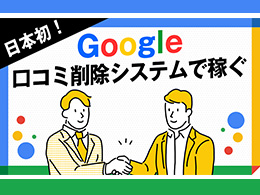 株式会社B-team