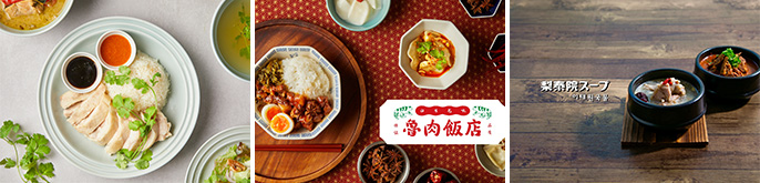 株式会社X Kitchen