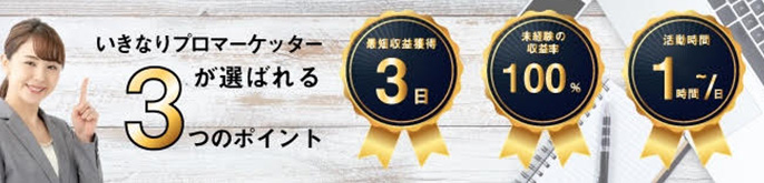 株式会社Rocks Life