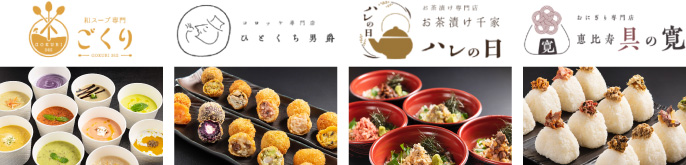 株式会社和味大輔