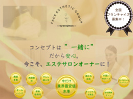 株式会社plume