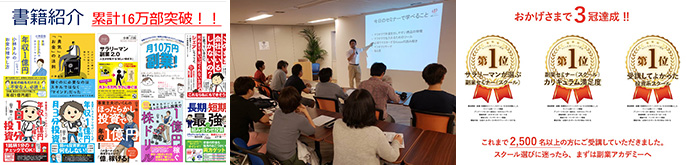 株式会社レベクリ
