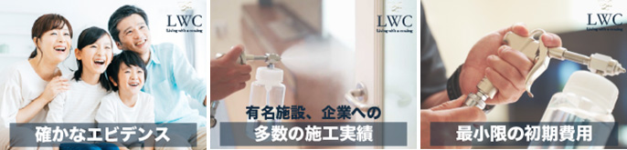 株式会社アロン
