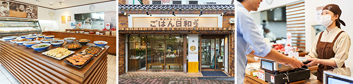株式会社ホーラク