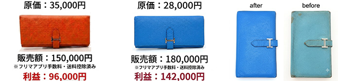 MUチュウ株式会社