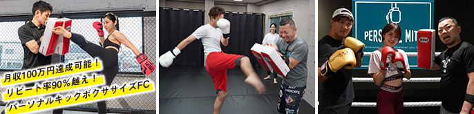 株式会社スポーツのミカタ