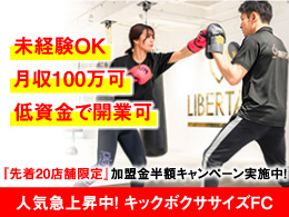 株式会社スポーツのミカタ