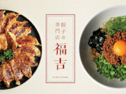 株式会社 時代屋