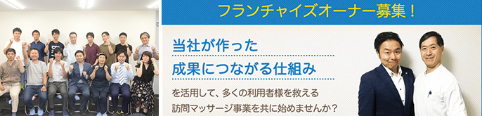 オオミヤホールディングス株式会社