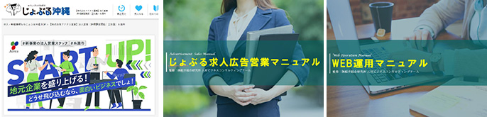 株式会社Be win