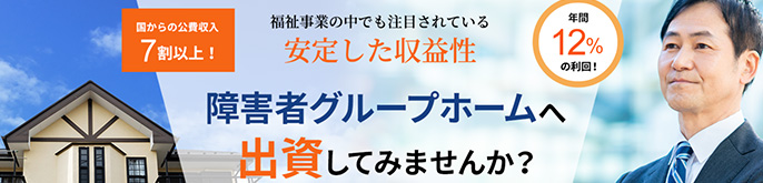 株式会社フラクタル