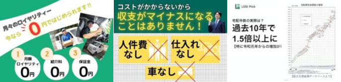 株式会社メディコ