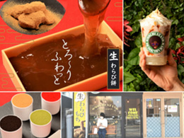 合同会社久兵衛(代理店:株式会社店舗総合研究所)