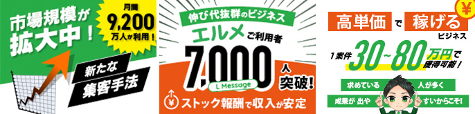 株式会社ミショナ
