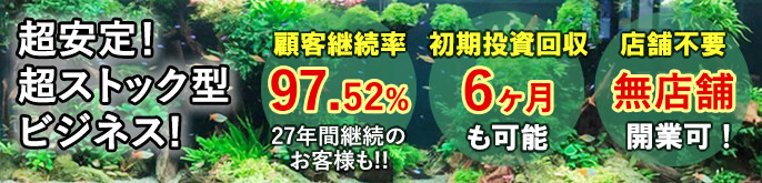 株式会社ユーアンドアイ
