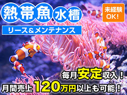 株式会社ユーアンドアイ