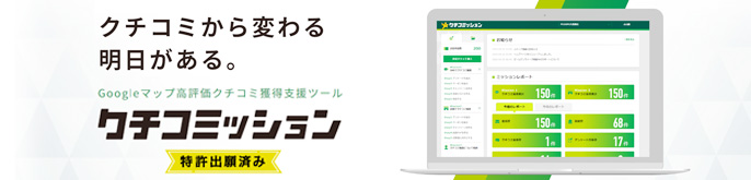 株式会社Giv-ning