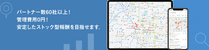 MONOLISIX株式会社