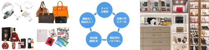 株式会社ナオシス/株式会社大丸屋