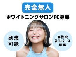 ハロウ株式会社