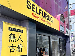 株式会社AVEND