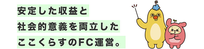 和宗株式会社