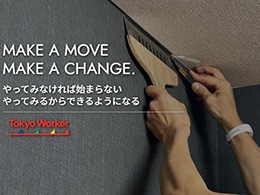 株式会社DOOR-DOOR/TokyoWorker