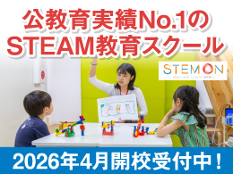 株式会社ヴィリング