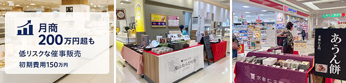 株式会社ビーライフ