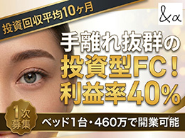 株式会社SWOOSH