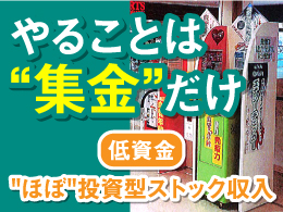 株式会社プレジャー