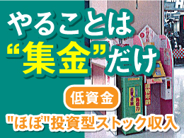 株式会社プレジャー