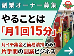 株式会社プレジャー