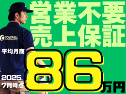 株式会社ダイキチ