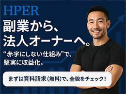 株式会社HPER