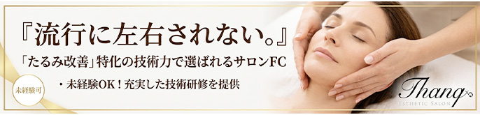 株式会社ドゥーエ