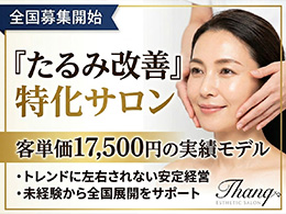株式会社ドゥーエ