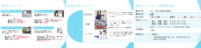 株式会社Craft energy