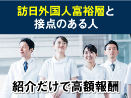 株式会社エムアイシー