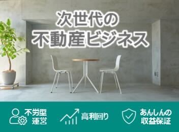 CREEMM株式会社