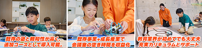 ダイコク電機株式会社