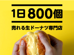 株式会社アップライズ