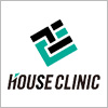 株式会社ハウスクリニック／ハウスクリニック