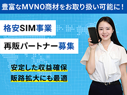 GlobalGateway株式会社