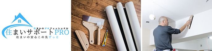 株式会社EBISUGROUP