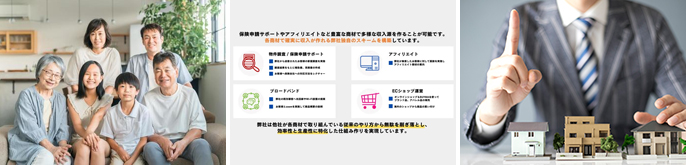 合同会社グロースキャピタル/紹介パートナー募集