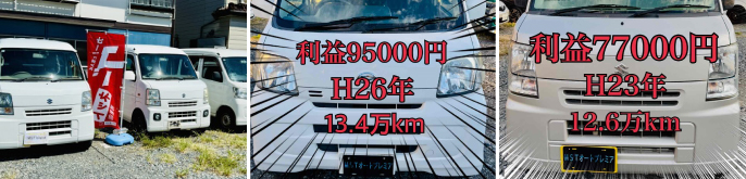 株式会社MSTホールディングス