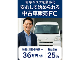 株式会社MSTホールディングス